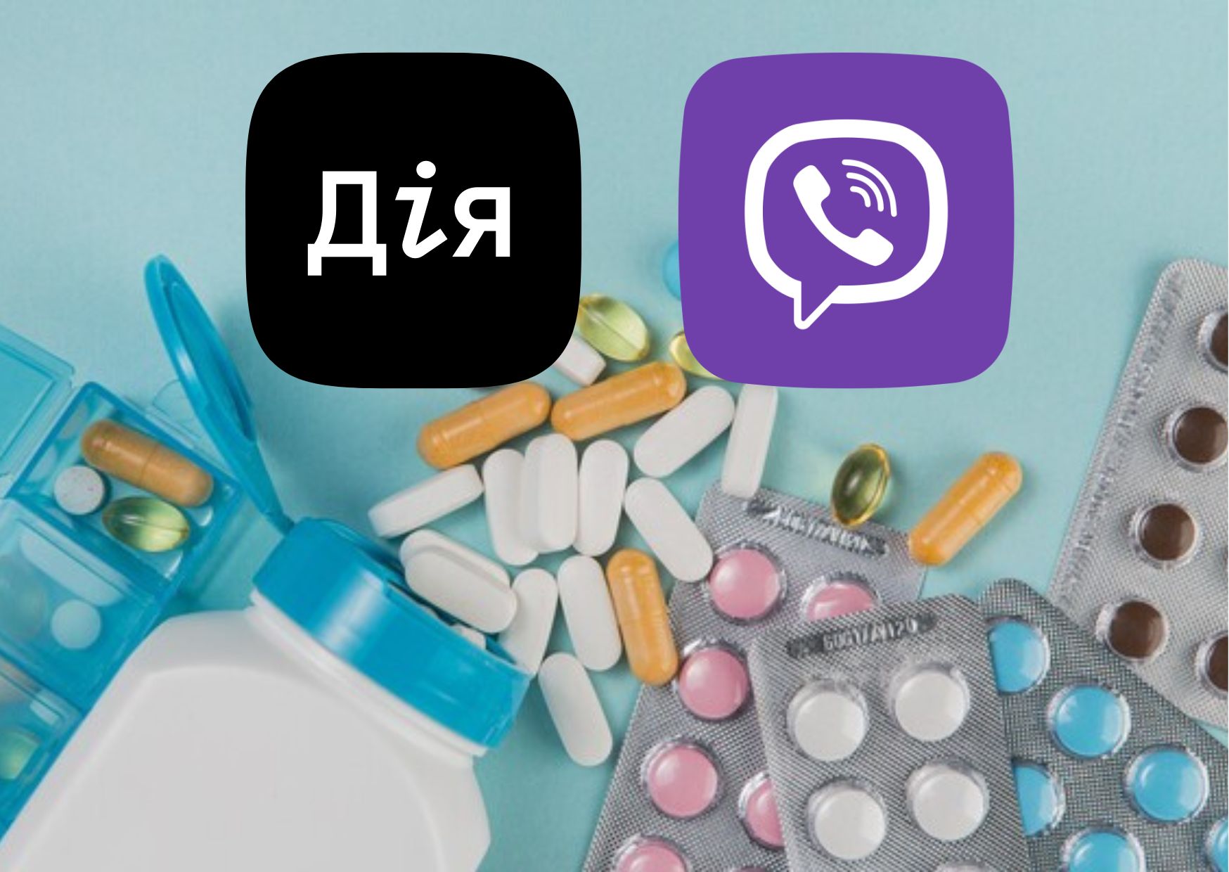 Рецепти на препарати, електронні направлення до лікаря та інші медичні повідомлення надходитимуть у Дію